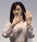 Junko Chihira